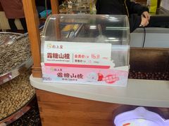 -粒上皇(衡阳雁城先锋路店)