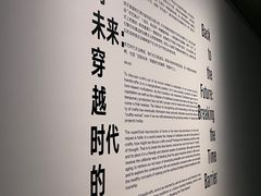 -上海当代艺术博物馆