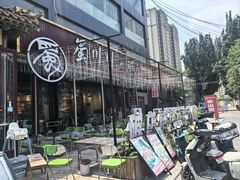 -蜀川川破店·江湖菜·烧烤(北京首店)