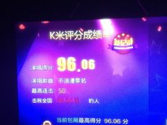 -凯乐会量贩KTV(国防大厦总店)