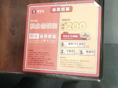 -李先生牛肉面大王(营口大润发店)