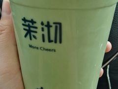 -茉沏(万科美好广场店)