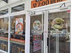 -吉野家(次渠大街店)
