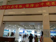 -上海交通大学医学院附属瑞金医院(总院)