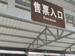 -少华山国家森林公园
