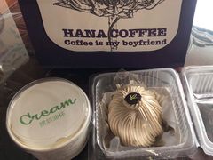 -HANA COFFEE(长寿路店)
