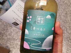 青心乌龙-奈雪的茶(印象城店)