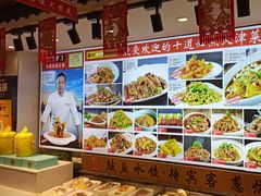 -渔家风味·鲅鱼水饺·央视展播·海鲜天津菜(开发区店)