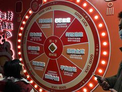 -范湖(地铁站)
