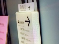 -尚荟汤泉生活馆