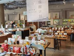 -方所(华润万象城店)