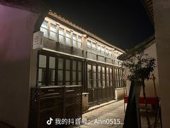 -青果巷历史文化街区
