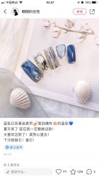 -StartNail美甲