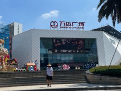 -万达广场(厦门湖里店)
