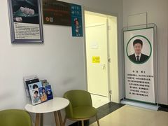 -雅仕口腔(后沙峪店)