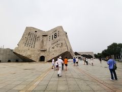 -沈阳“九·一八”历史博物馆