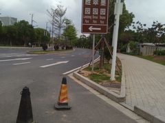 -广州国际生物岛山地公园揽胜园