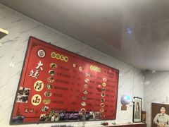 -大姨捞面(新安花园店)