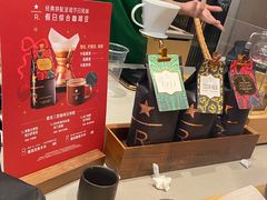 -星巴克臻选(湖滨道店)