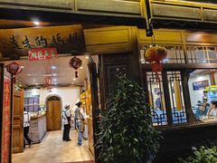 -妈妈的味道·腾冲特色菜(和顺古镇店)