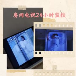 -添囍月子会所
