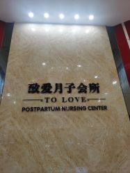 -生命加•Q考拉月子会所(玫瑰园店)