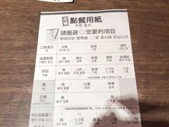 -一兰拉面(新宿中央东口店)