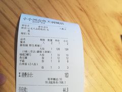 -小小河边鱼(天润城店)
