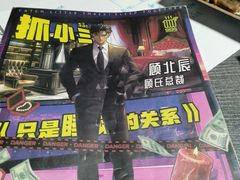 -剧狐剧本杀(徐汇1号店)