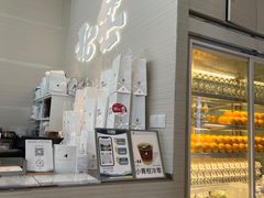 -北芒BEIMO COFFEE(五台山店)