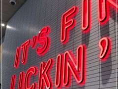 门面-肯德基(杭州柳浪闻莺店)