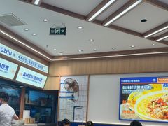 -粉小主·贵州酸汤牛肉粉(南京仙林金鹰店)