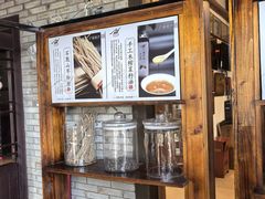-木子山庄·安徽省老字号·中国炖锅宴