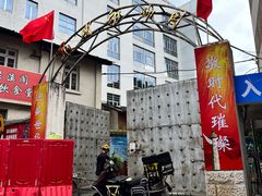 -昆明动物园