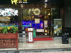 门面-青蓬蒸汽海鲜·深圳老字号·团建聚会(壹方城店)