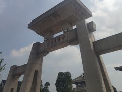 -中华孝德园