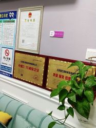 点击看大图 -薇兰专业脱毛连锁机构