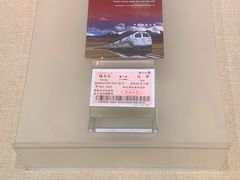 -中国铁道博物馆(正阳门馆)