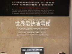 -台北101
