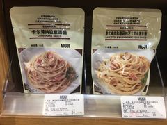 -MUJI无印良品(天河领展广场店)