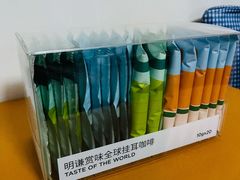 赏味全球精品挂耳-MQ COFFEE STAND明谦(新洲店)