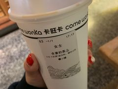 -卡旺卡(合肥半边街店)