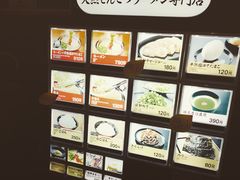 -一蘭拉面(新宿中央东口店)