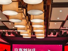 -阿庄新豫菜(航海东路店)