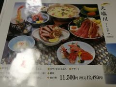 -蟹料理 北海道かに将軍(札幌本店)
