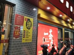 -一茶一点(海景店)