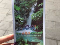 -宁波五龙潭景区