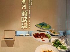 -柴门·头啖汤(天安千树店)