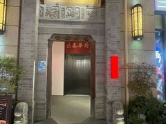 -長泰華府(长泰广场店)
