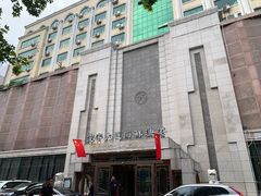 -宝宇大连海鲜渔港(金奎大厦店)